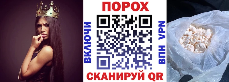 АМФ VHQ  купить наркоту  Крым 