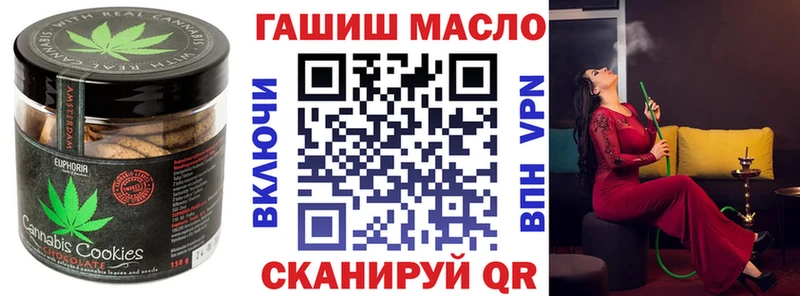 Печенье с ТГК конопля  Крым 