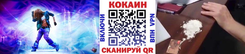 COCAIN Колумбийский  Крым 
