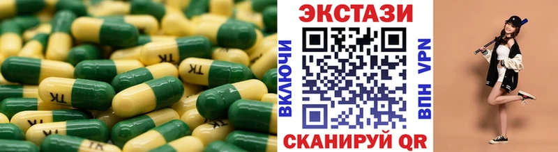 купить наркотики сайты  Крым  Экстази диски 