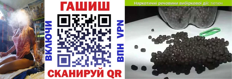 цены   Крым  ГАШИШ убойный 
