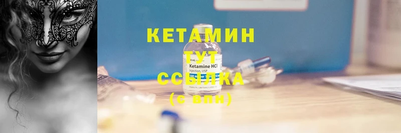 Кетамин ketamine  магазин продажи наркотиков  МЕГА tor  Крым 