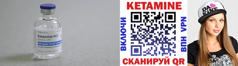 Кетамин ketamine  Крым 