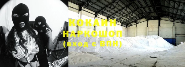 спайс Новозыбков