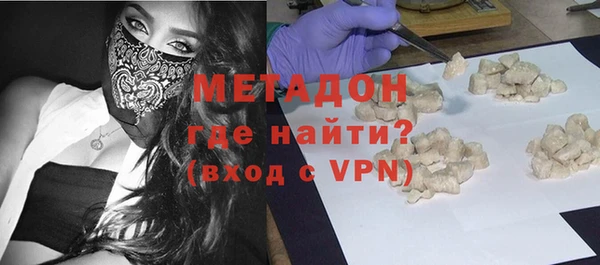 гашишное масло Новодвинск