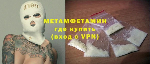 бутират Новокубанск
