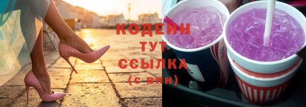 спайс Новозыбков