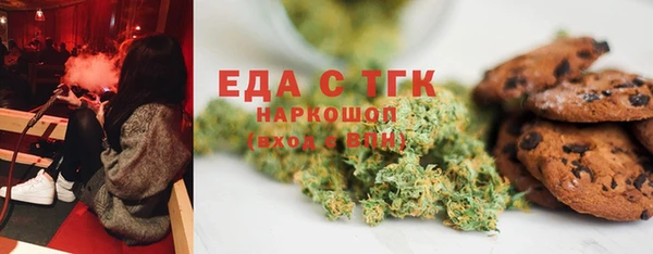 спайс Новозыбков