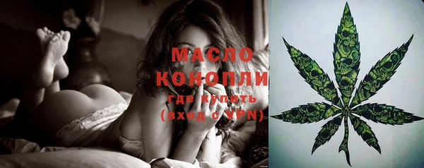 гашишное масло Новодвинск