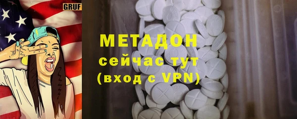 гашишное масло Новодвинск