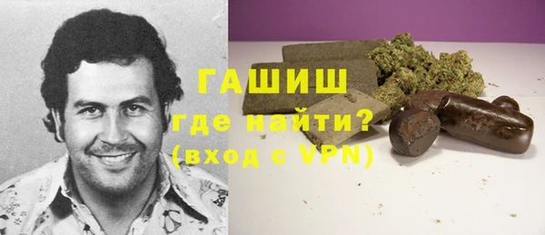 бутират Новокубанск