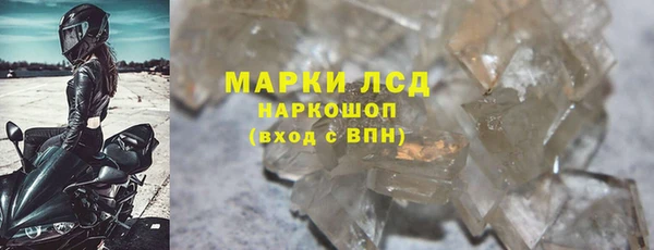 спайс Новозыбков
