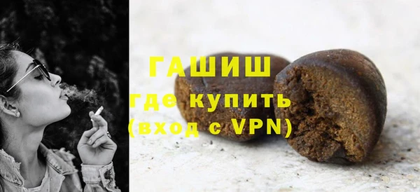гашишное масло Новодвинск