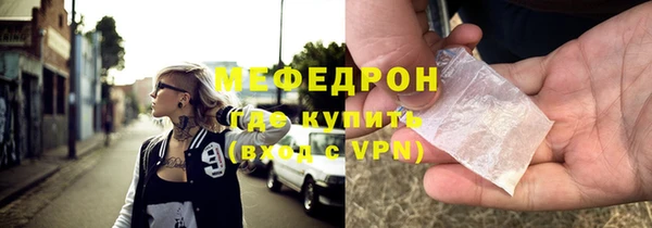 спайс Новозыбков