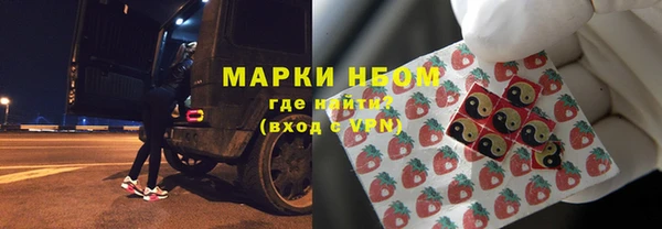 гашишное масло Новодвинск