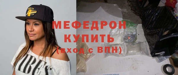 бутират Новокубанск