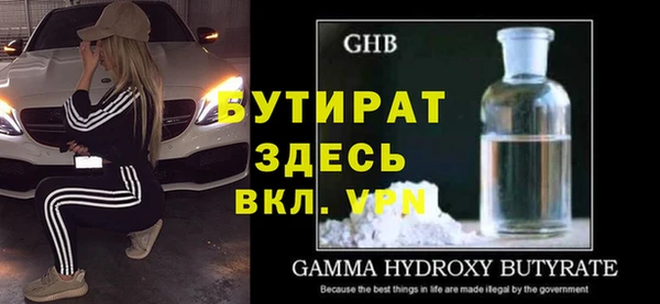 спайс Новозыбков