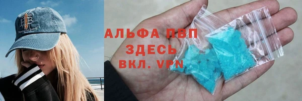 гашишное масло Новодвинск