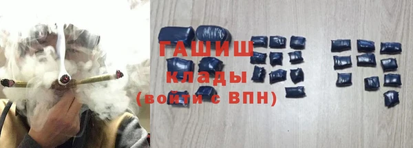 бутират Новокубанск