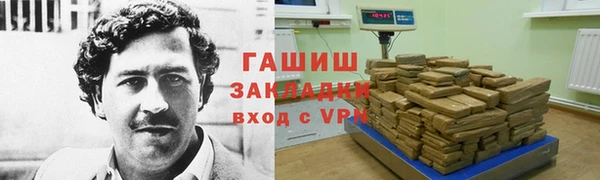 бутират Новокубанск