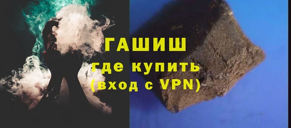 гашишное масло Новодвинск