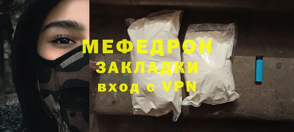 бутират Новокубанск