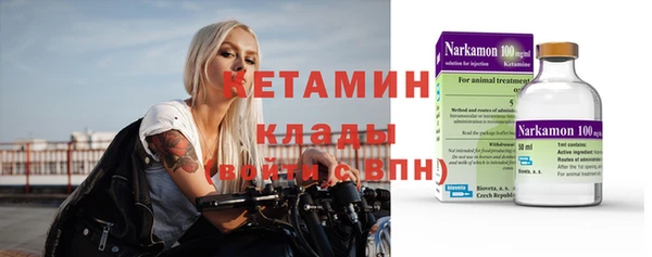 бутират Новокубанск