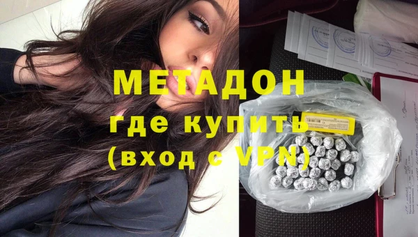 спайс Новозыбков