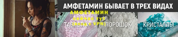 спайс Новозыбков