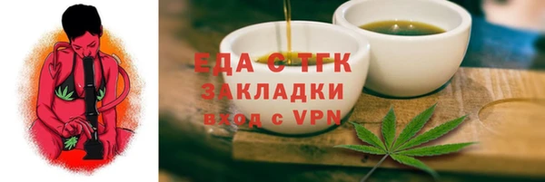 бутират Новокубанск