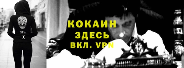 гашишное масло Новодвинск