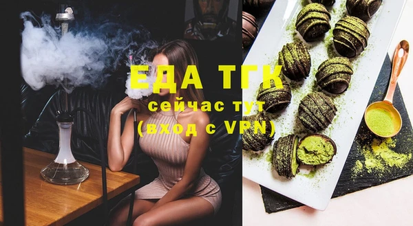спайс Новозыбков