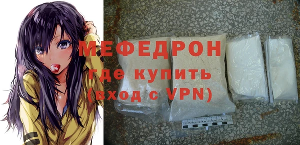 бутират Новокубанск