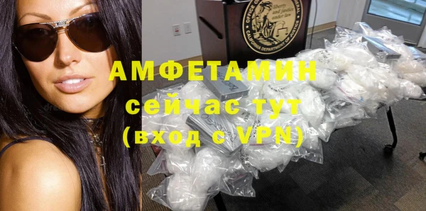 бутират Новокубанск