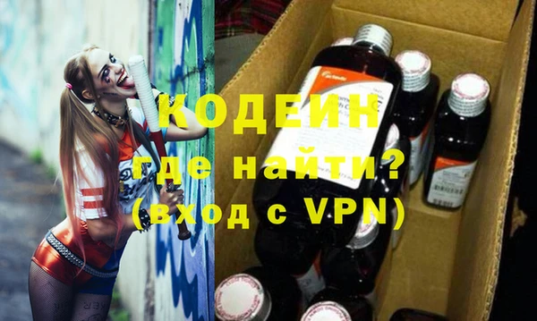гашишное масло Новодвинск