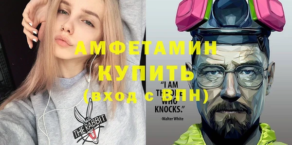 бутират Новокубанск