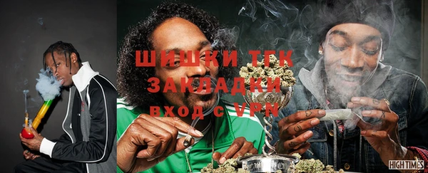 гашишное масло Новодвинск
