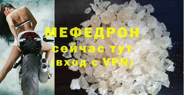 бутират Новокубанск
