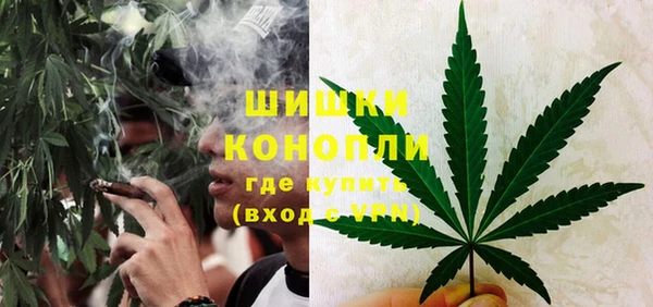 бутират Новокубанск