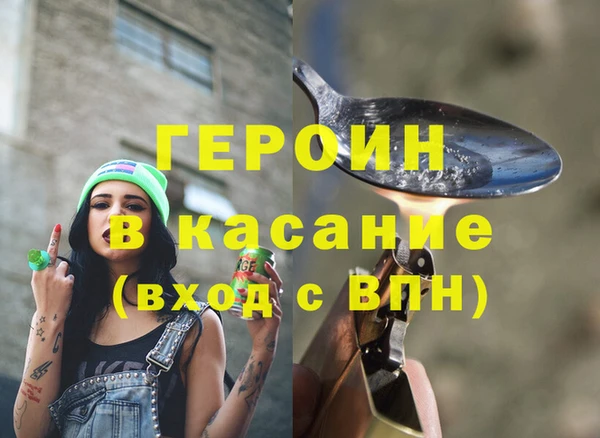 бутират Новокубанск