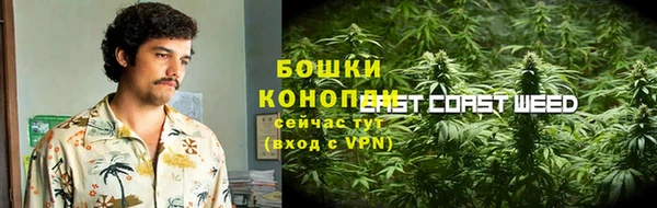 спайс Новозыбков