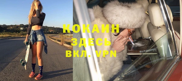 гашишное масло Новодвинск