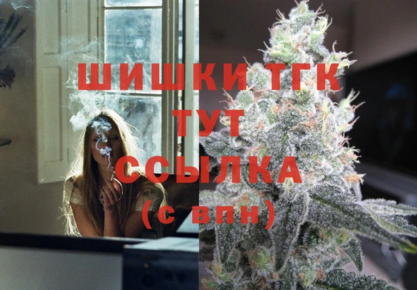 спайс Новозыбков