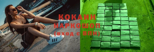 бутират Новокубанск