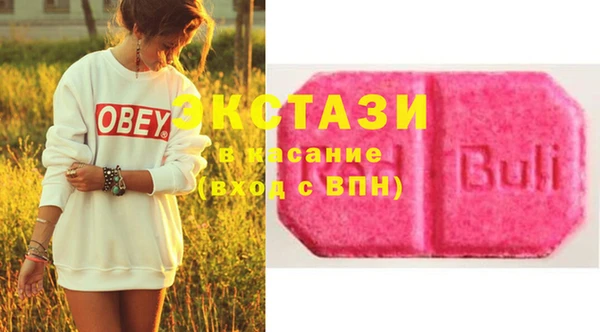 спайс Новозыбков
