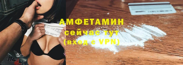 спайс Новозыбков