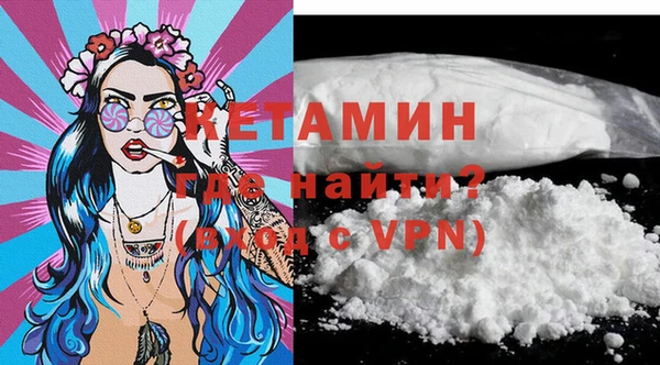 бутират Новокубанск
