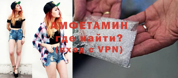 бутират Новокубанск