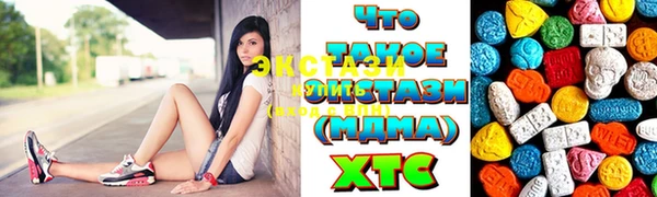 гашишное масло Новодвинск