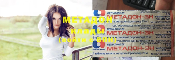 гашишное масло Новодвинск